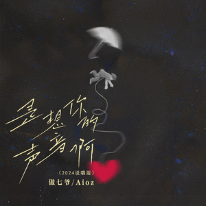 贵族女沦为官妓h呻吟H
