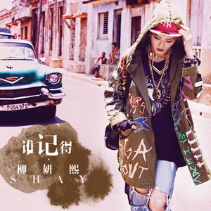 贵族女沦为官妓h呻吟H
